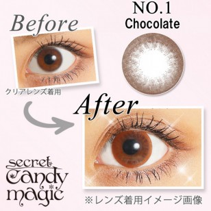 Secret Candy Magic 1-Day No.01 Chocolate 20片裝